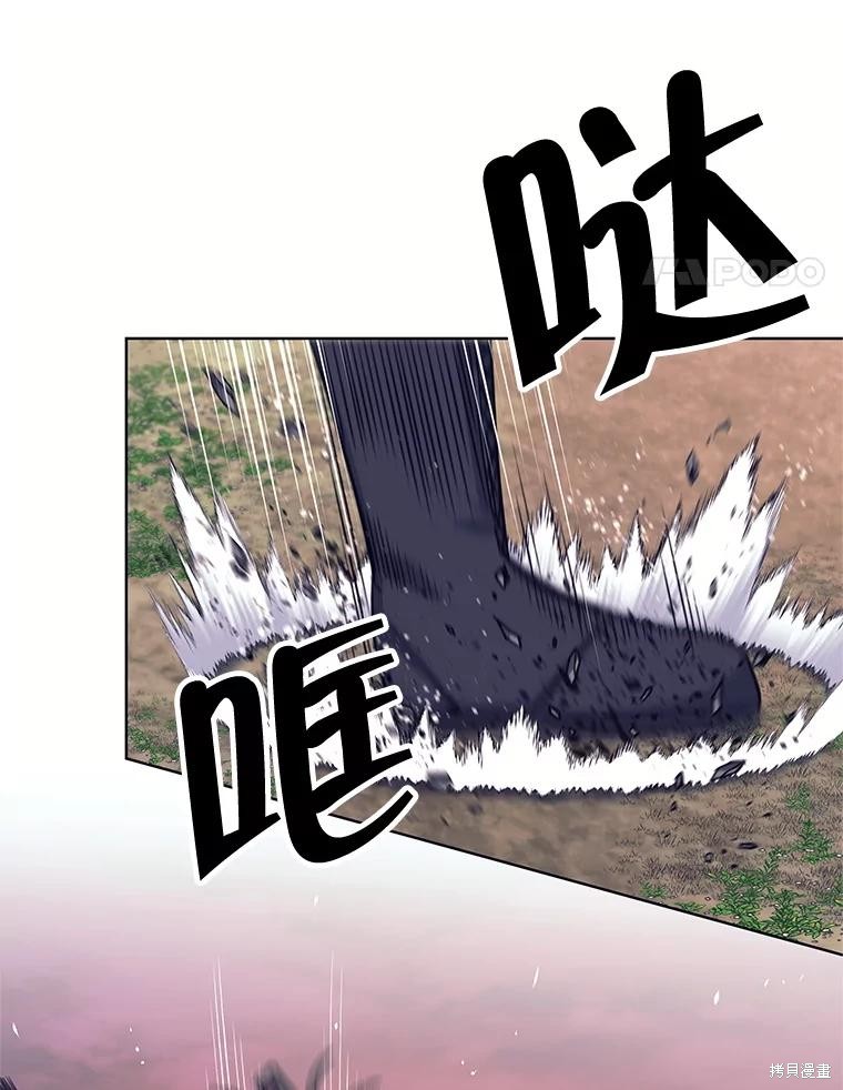 第2话 第27页