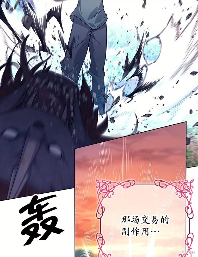 第2话 第29页