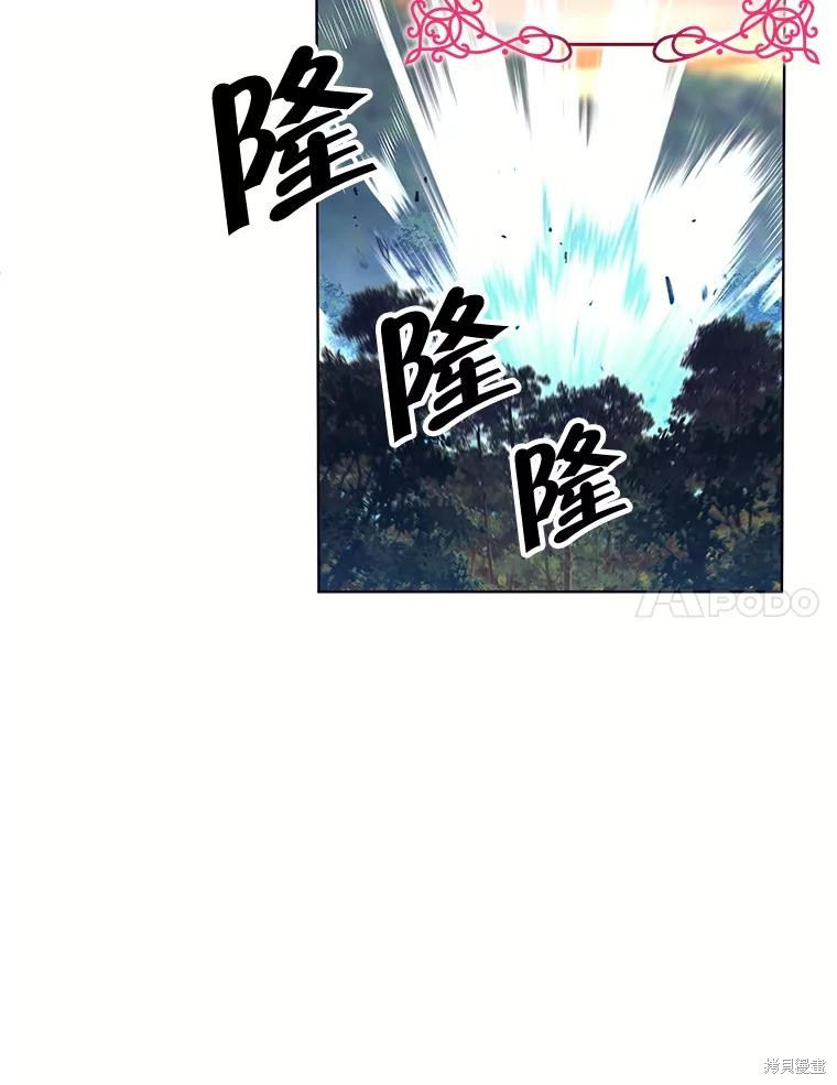 第2话 第30页