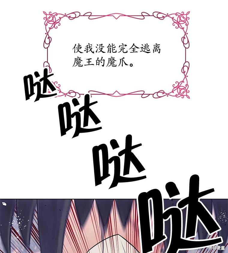 第2话 第32页