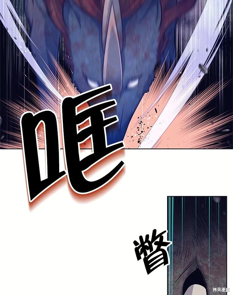 第2话 第36页