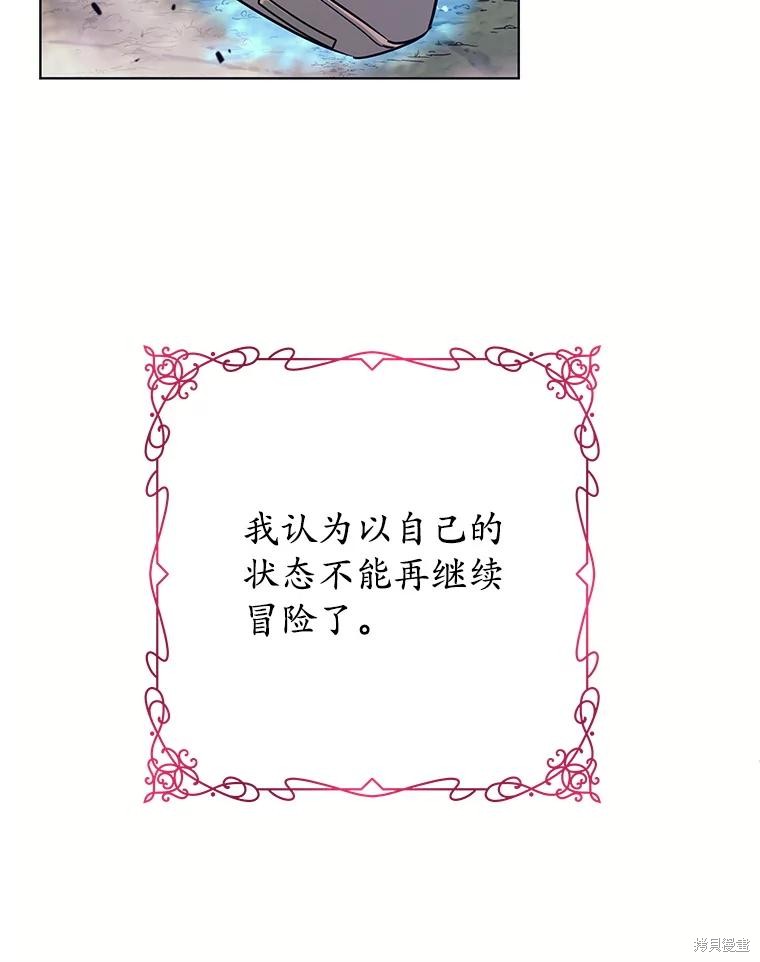 第2话 第38页