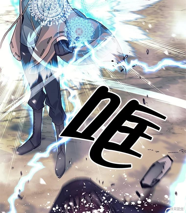 第2话 第40页