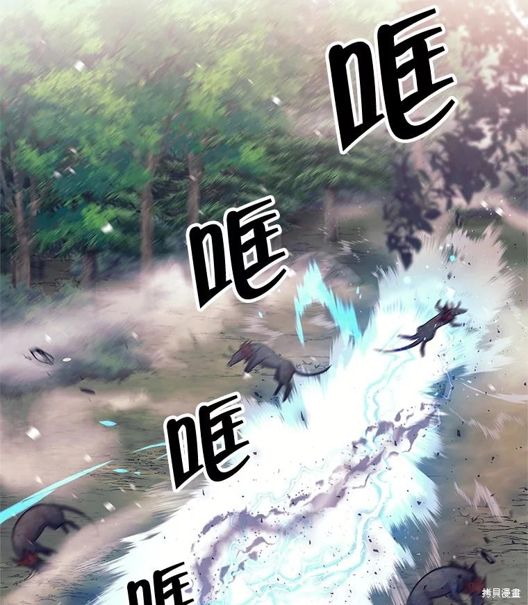第2话 第42页
