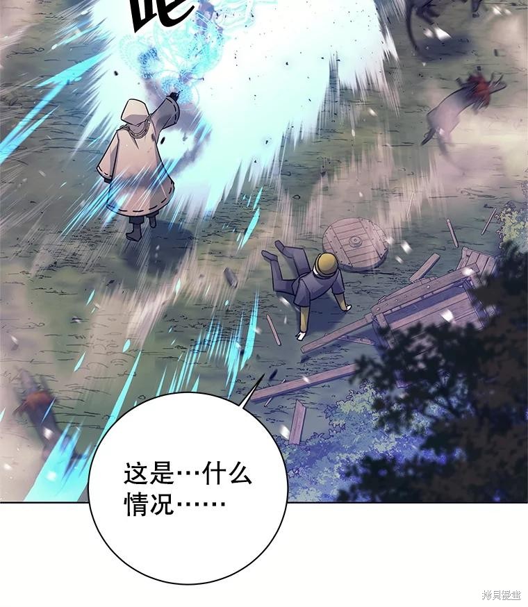 第2话 第43页