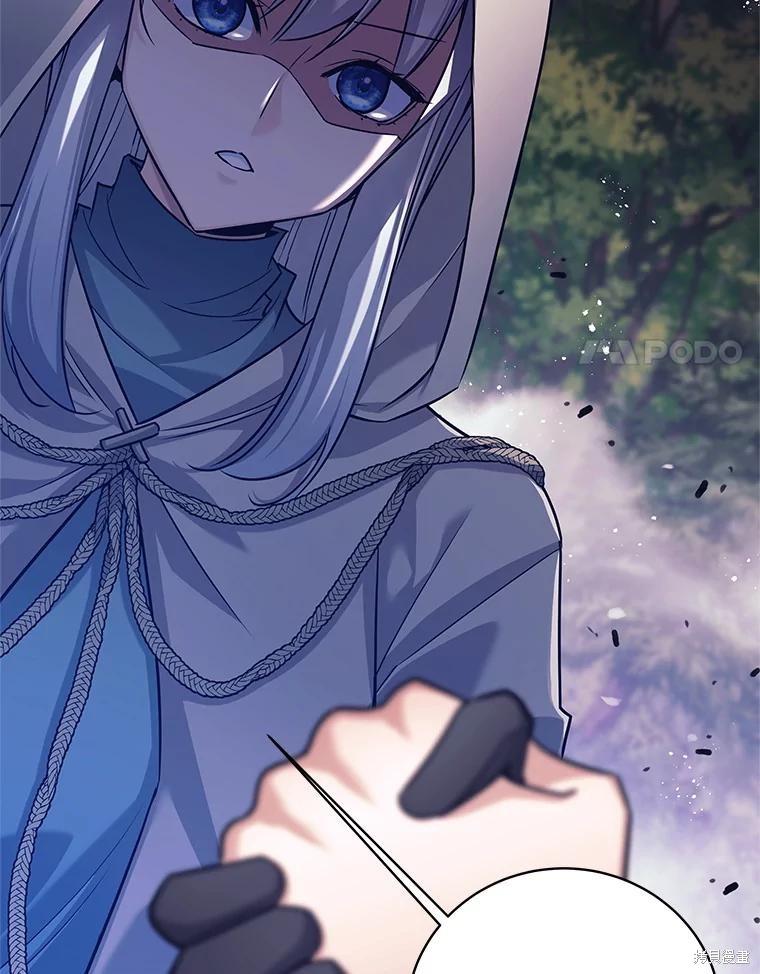 第2话 第48页