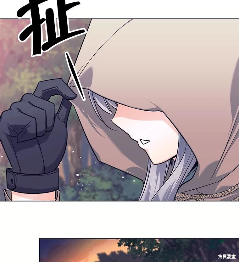 第2话 第52页