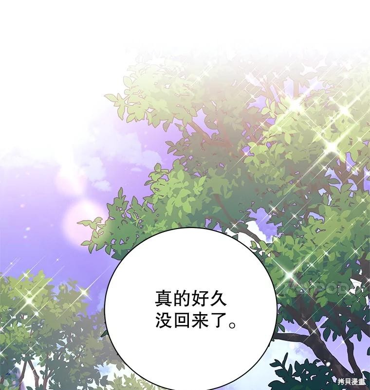 第2话 第55页