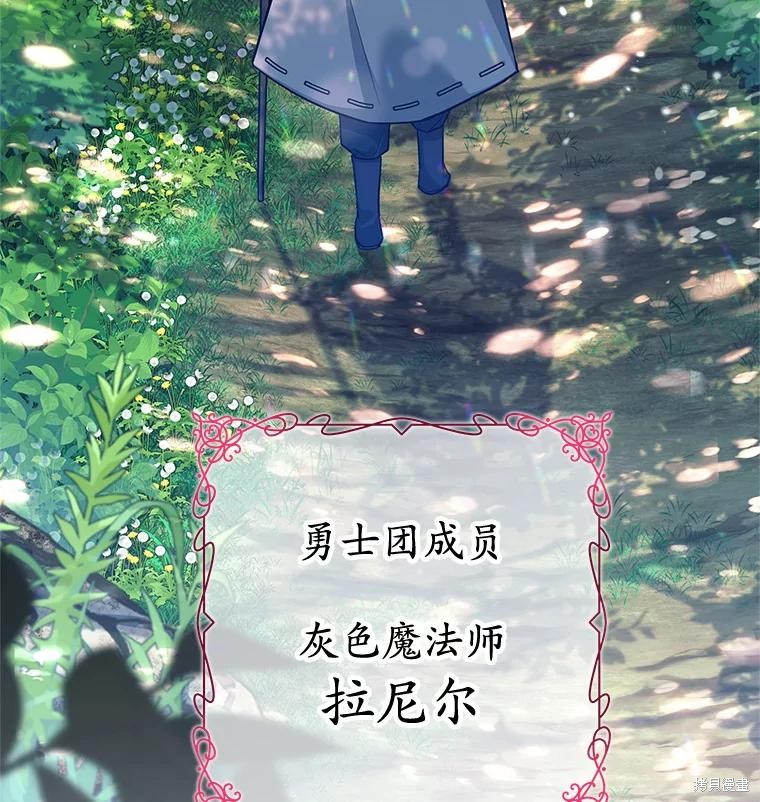 第2话 第57页