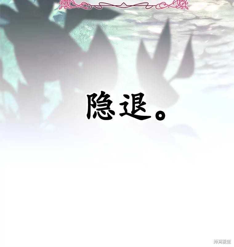 第2话 第58页