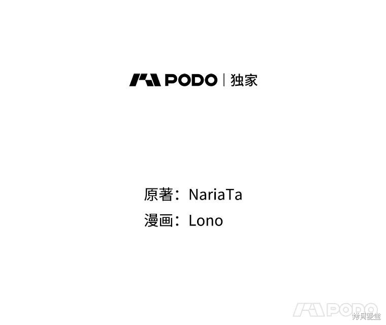 第2话 第60页