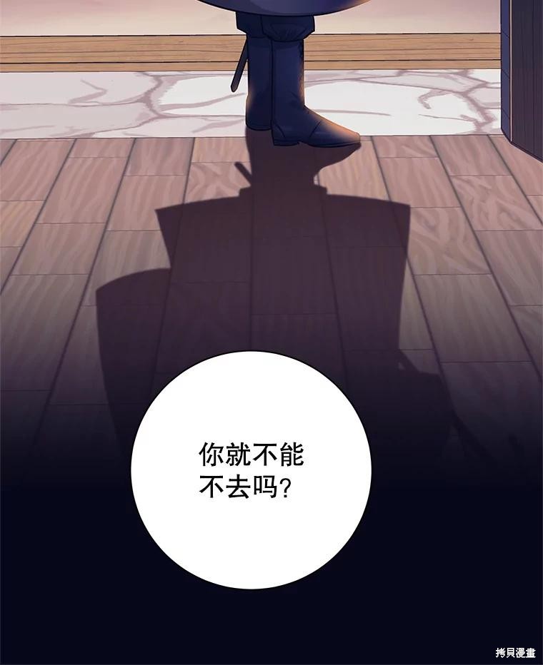 第2话 第65页