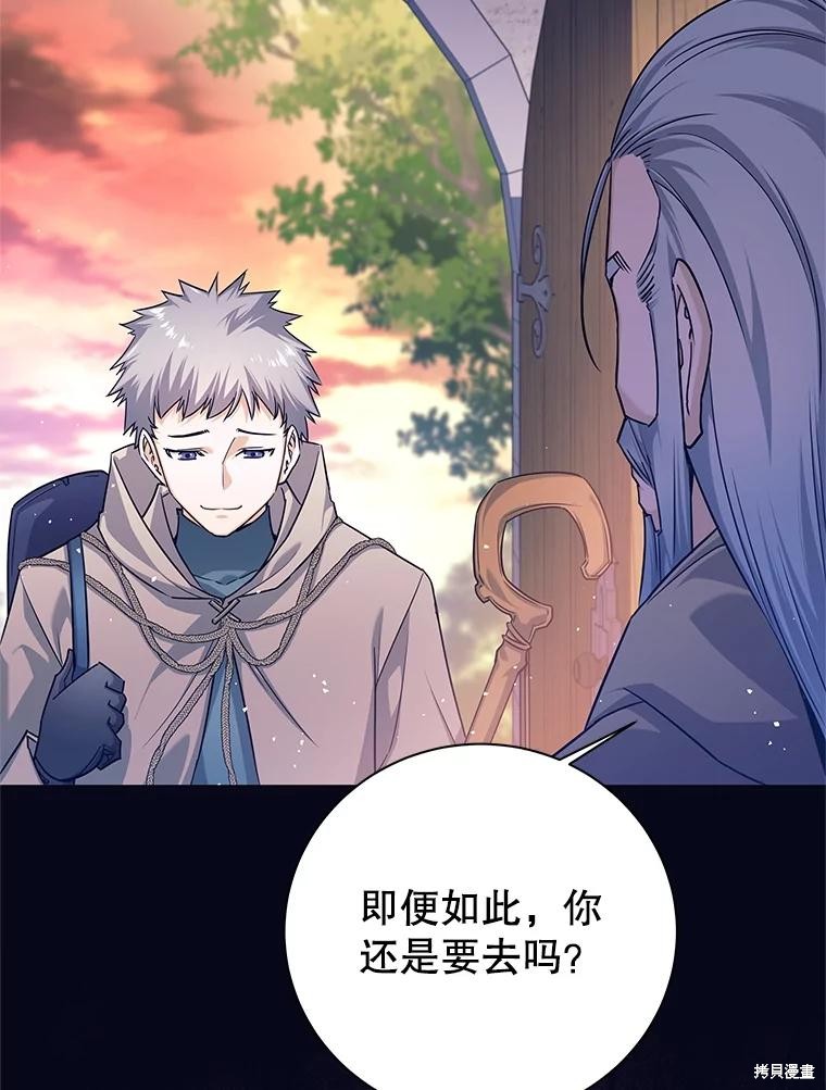 第2话 第68页