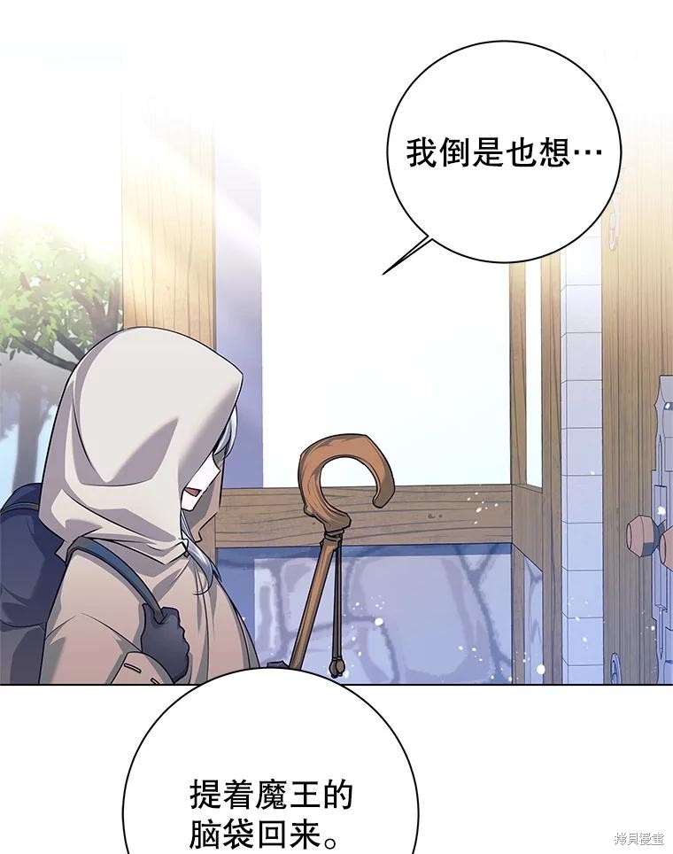 第2话 第79页