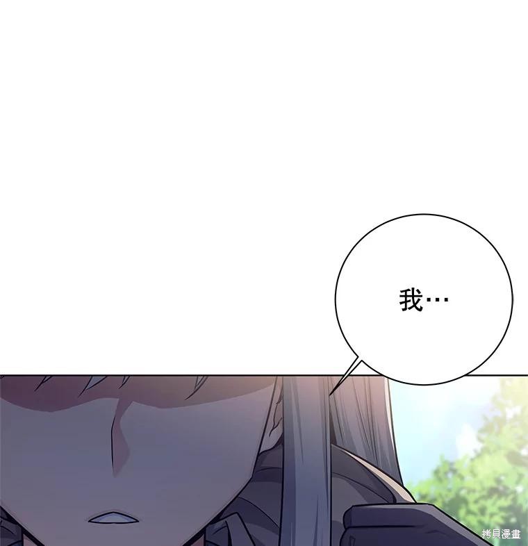第2话 第82页