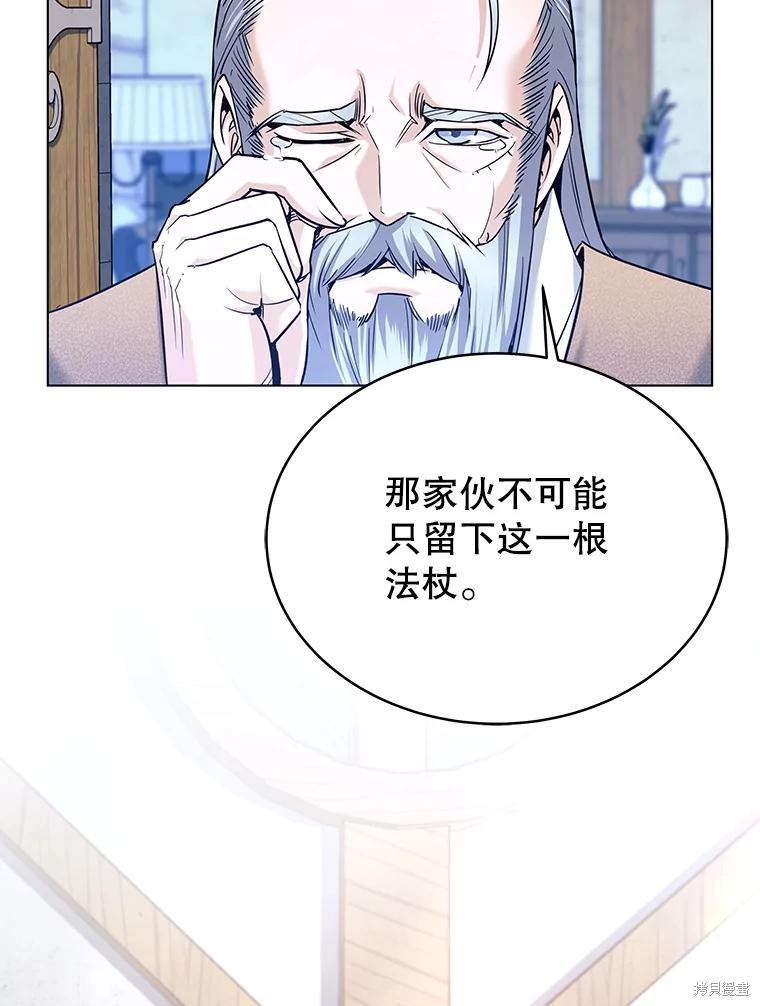 第2话 第92页