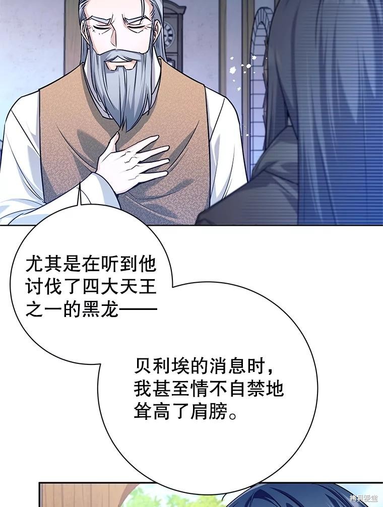 第2话 第94页