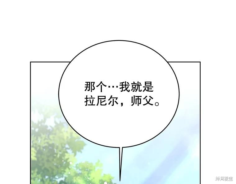 第2话 第96页