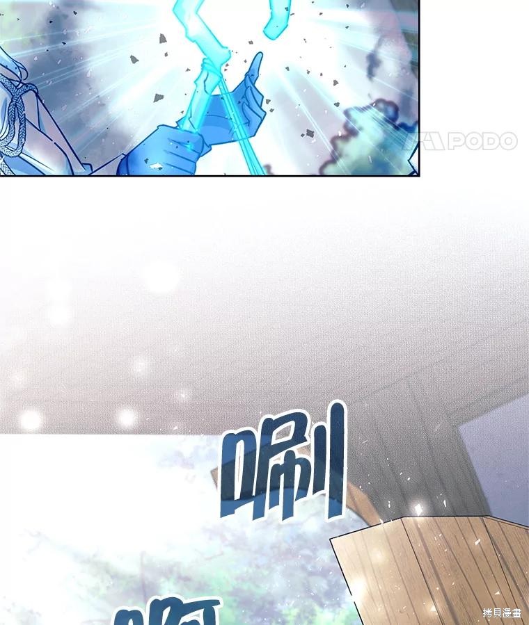 第2话 第99页