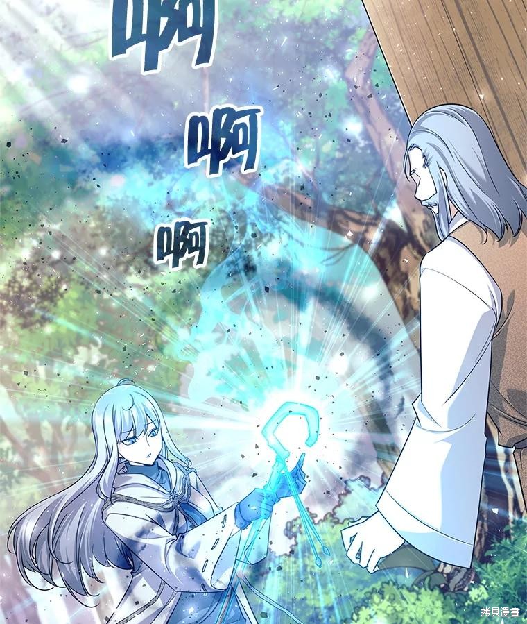 第2话 第100页