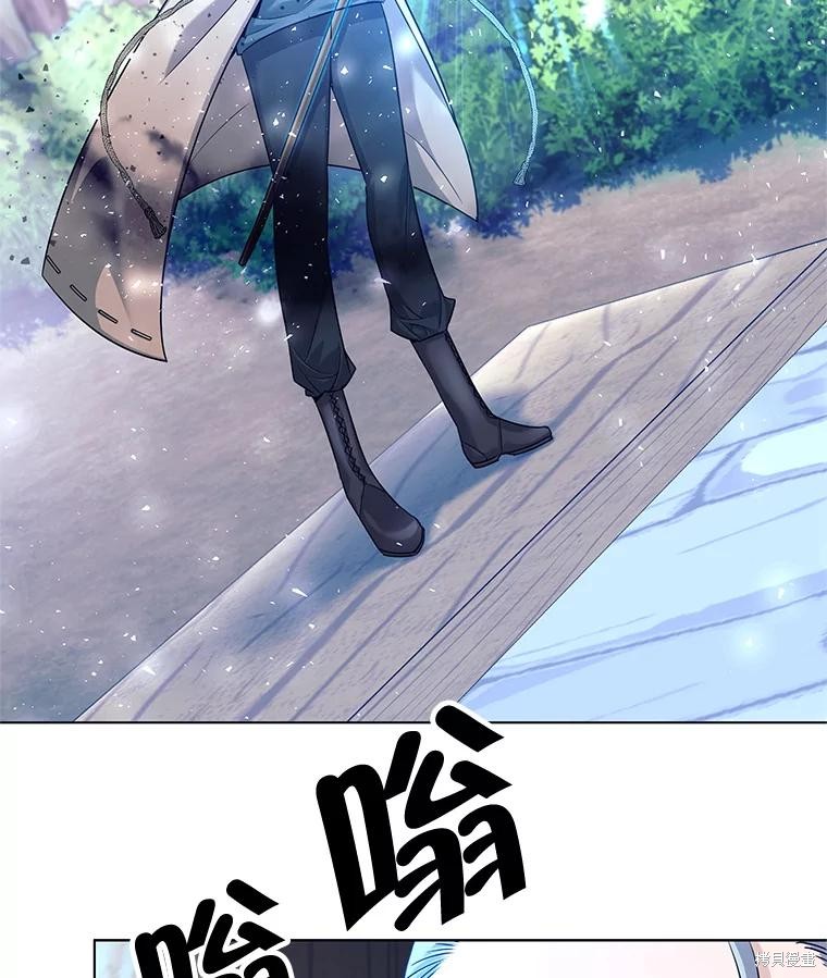 第2话 第101页