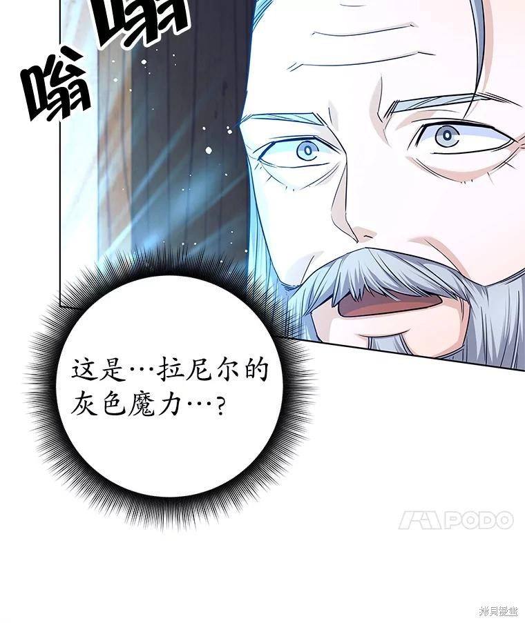 第2话 第102页