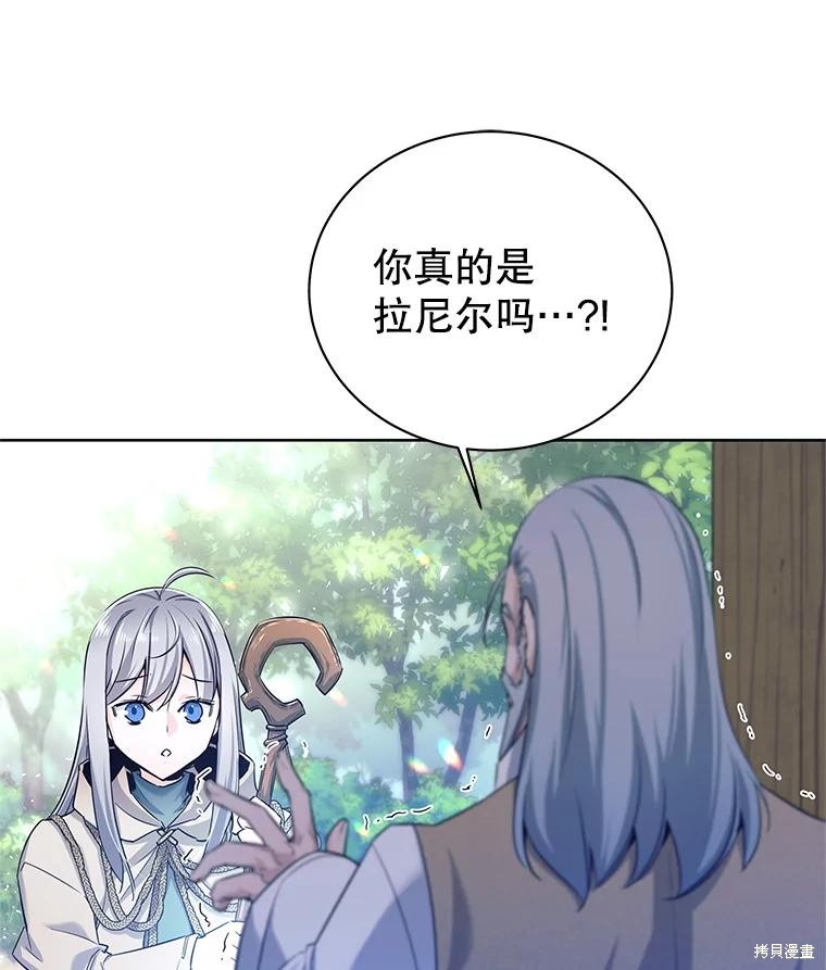 第2话 第103页