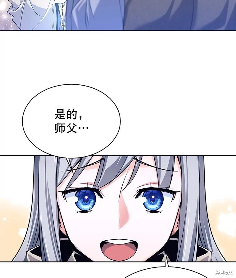 第2话 第104页