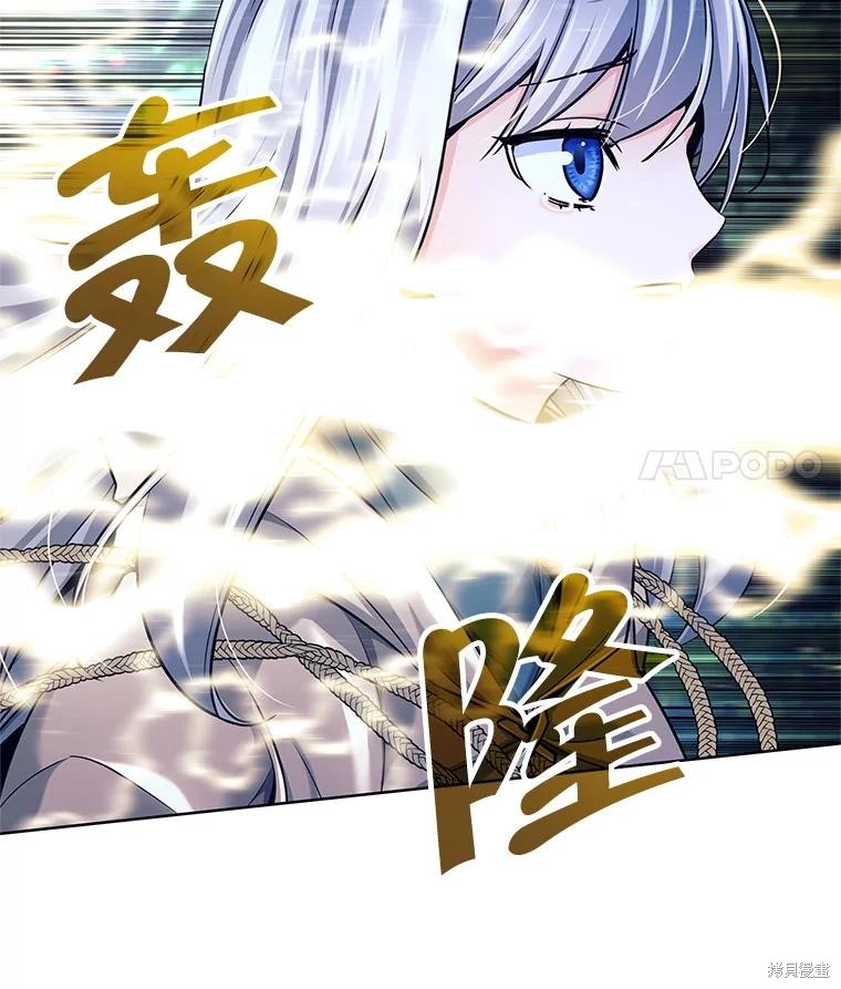 第2话 第106页