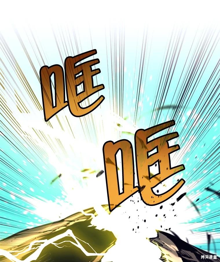 第2话 第107页