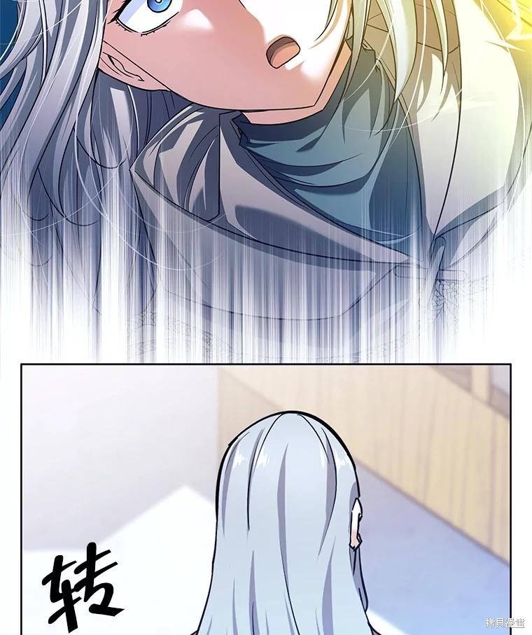 第2话 第109页