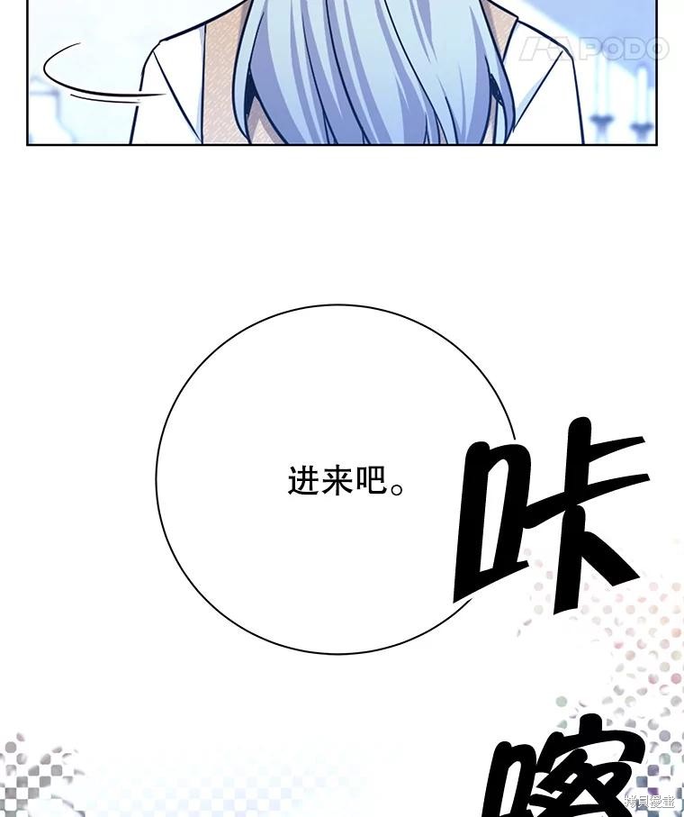 第2话 第110页