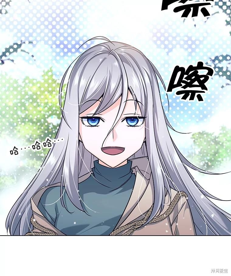 第2话 第111页
