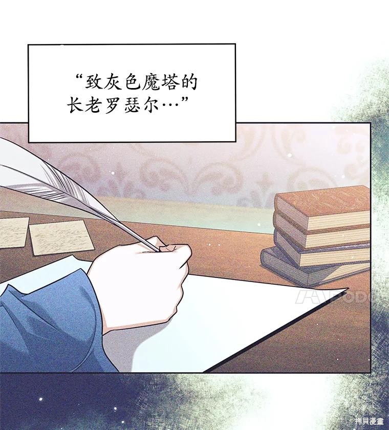 第2话 第113页