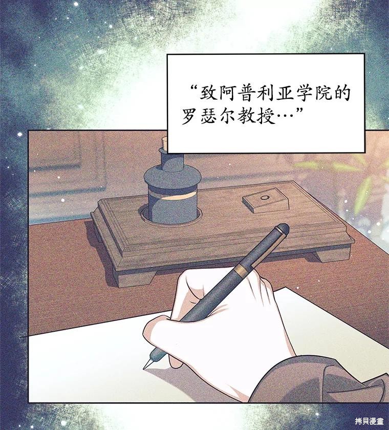 第2话 第114页