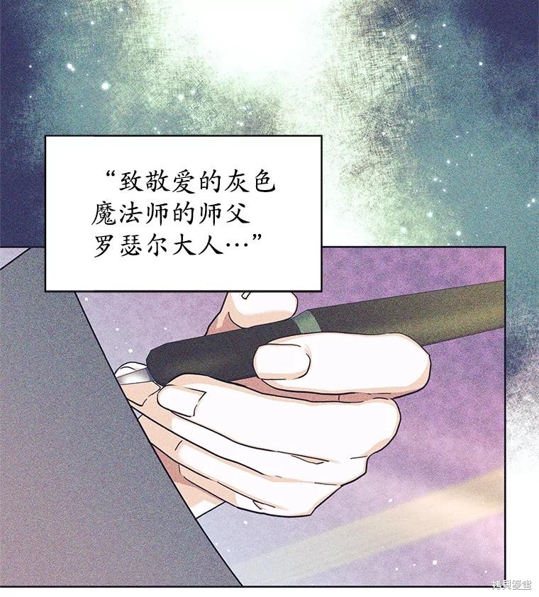 第2话 第115页