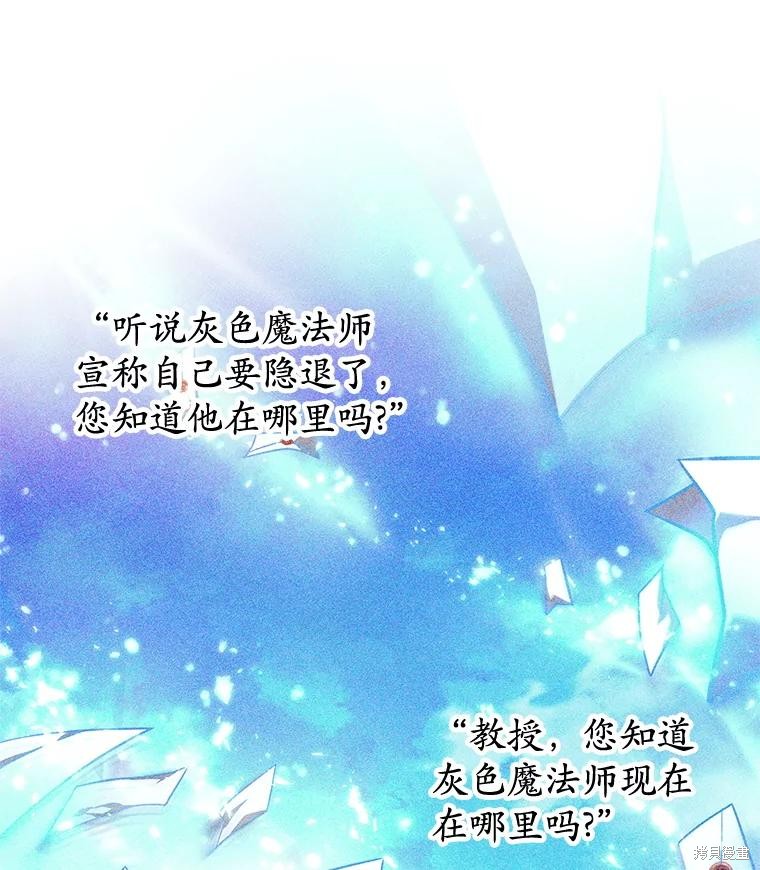 第2话 第116页