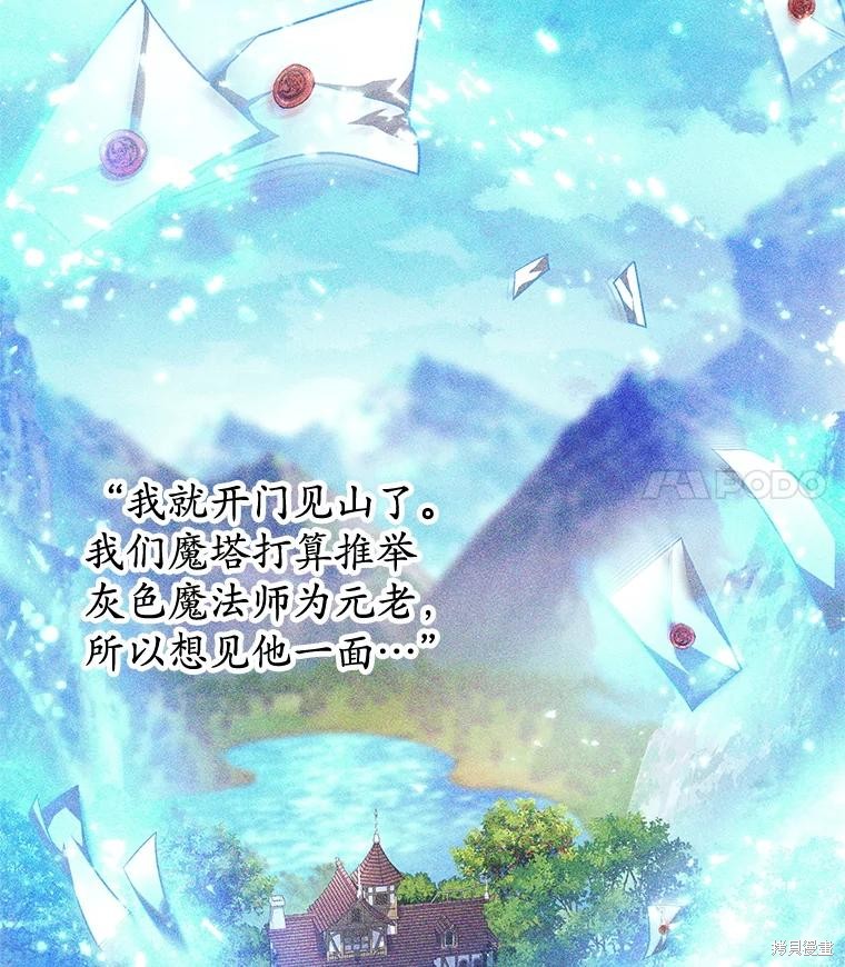 第2话 第117页