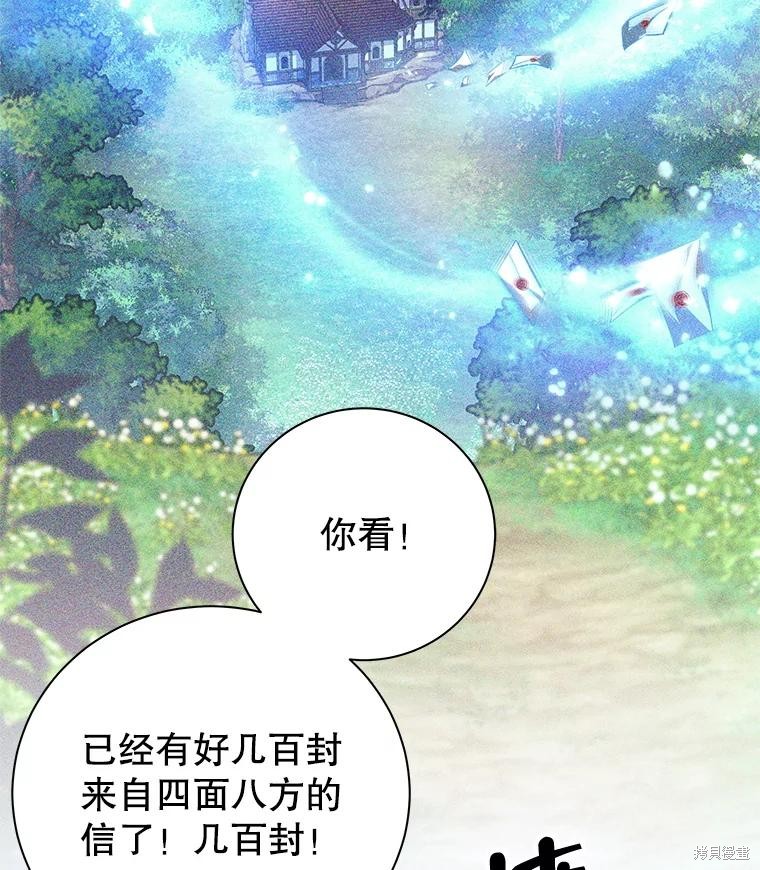 第2话 第118页