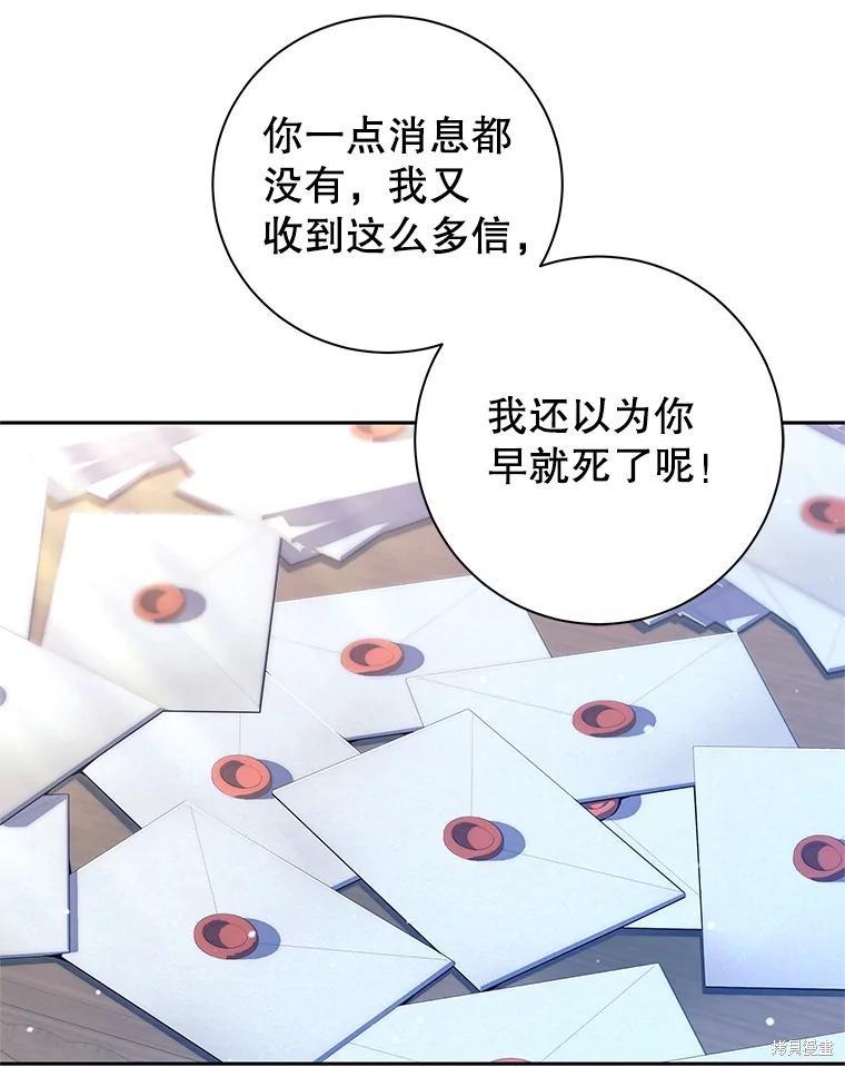 第2话 第122页