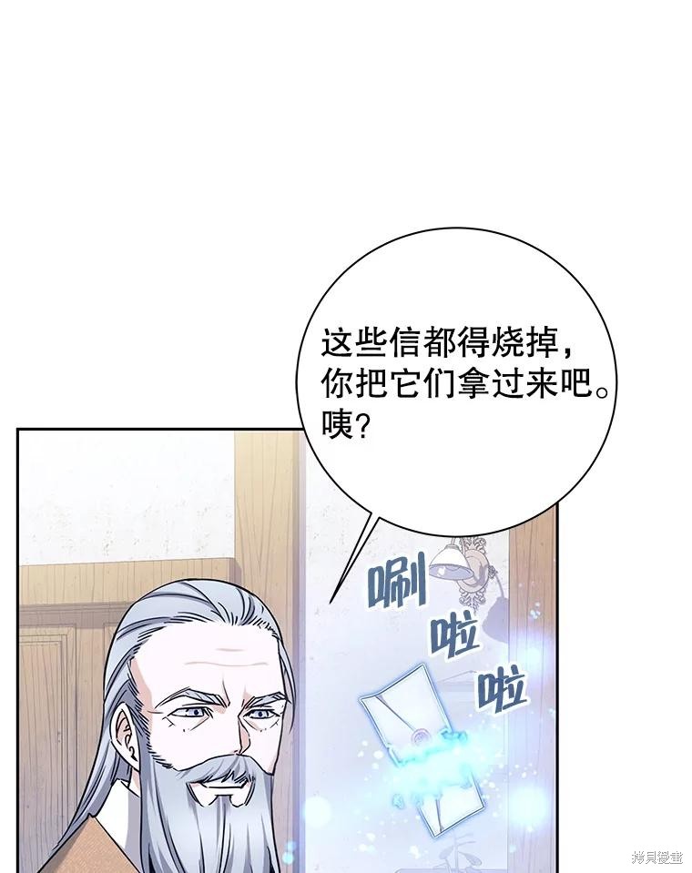 第2话 第123页
