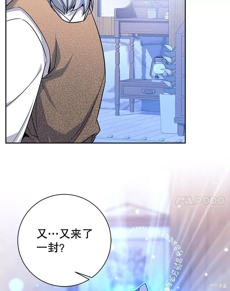 第2话 第124页