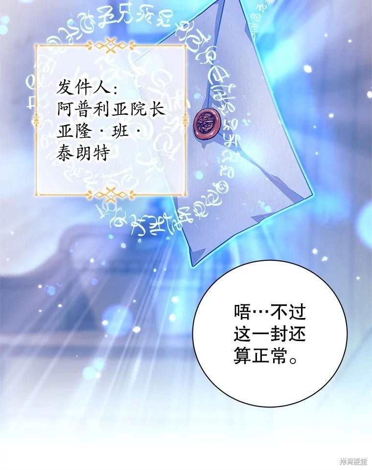 第2话 第125页