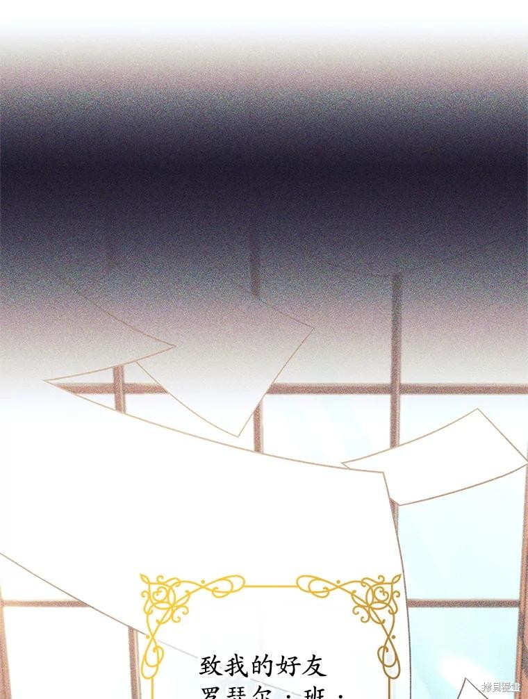 第2话 第126页