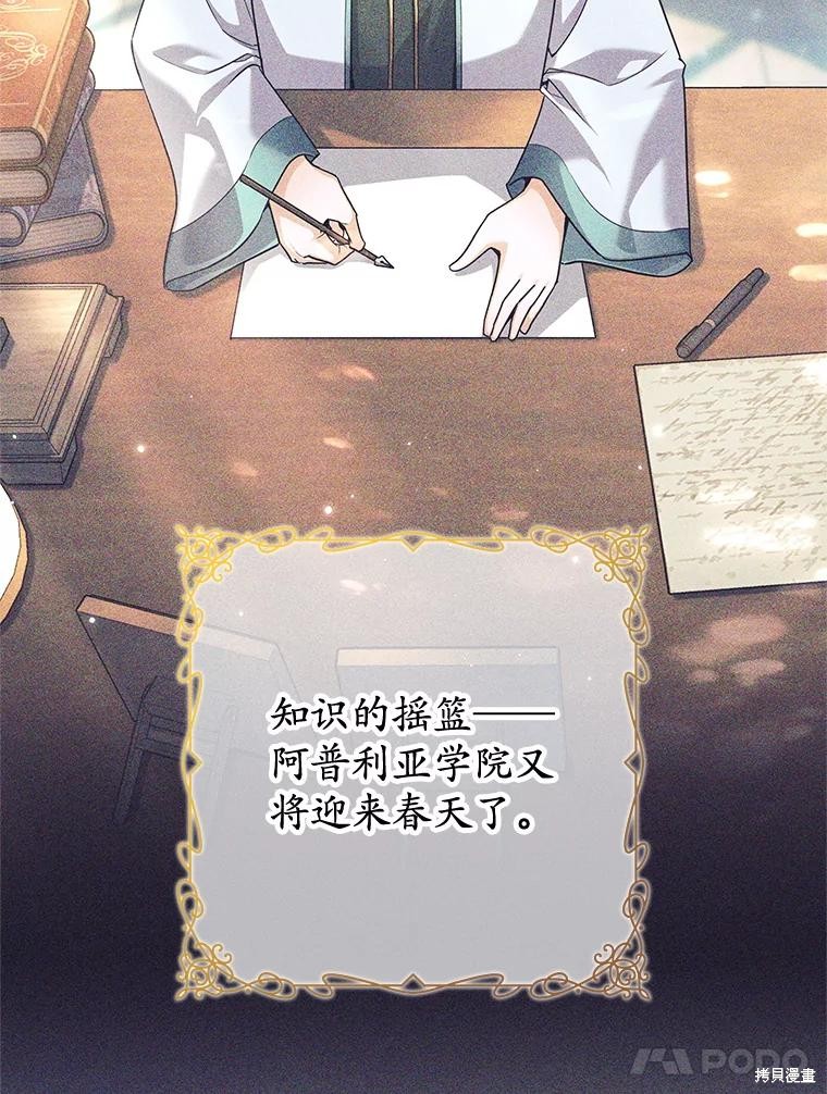 第2话 第128页