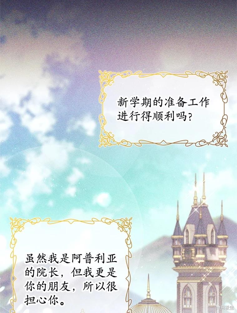 第2话 第129页