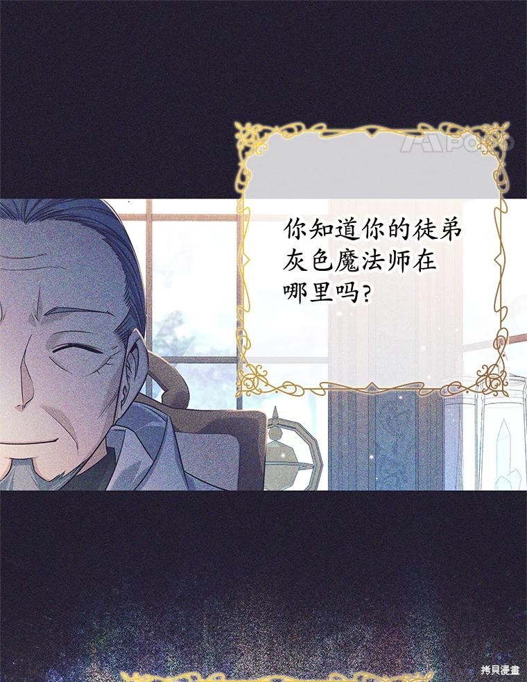 第2话 第131页