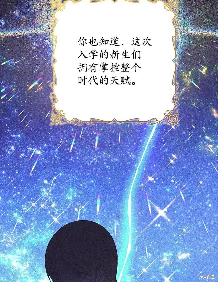 第2话 第132页