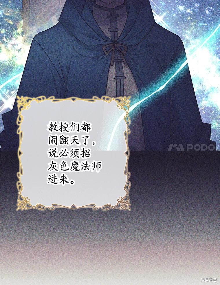 第2话 第134页
