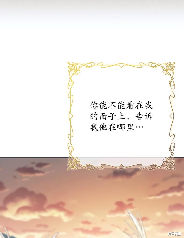 第2话 第135页